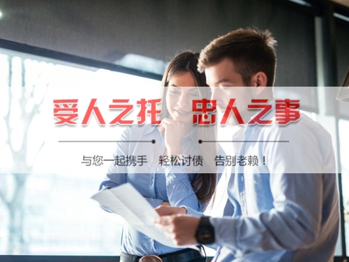 罗定线上债务公证：收债公司如何用科技守护你的每一笔欠款